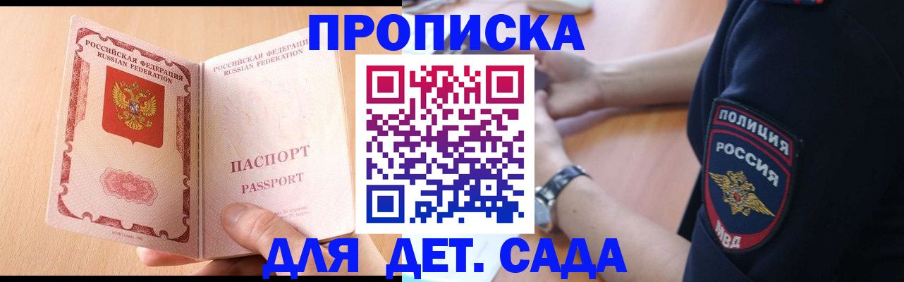 пропишу в квартире в Окуловке