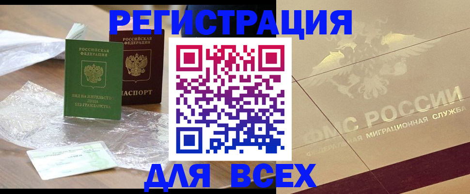 найти адрес прописки в Окуловке